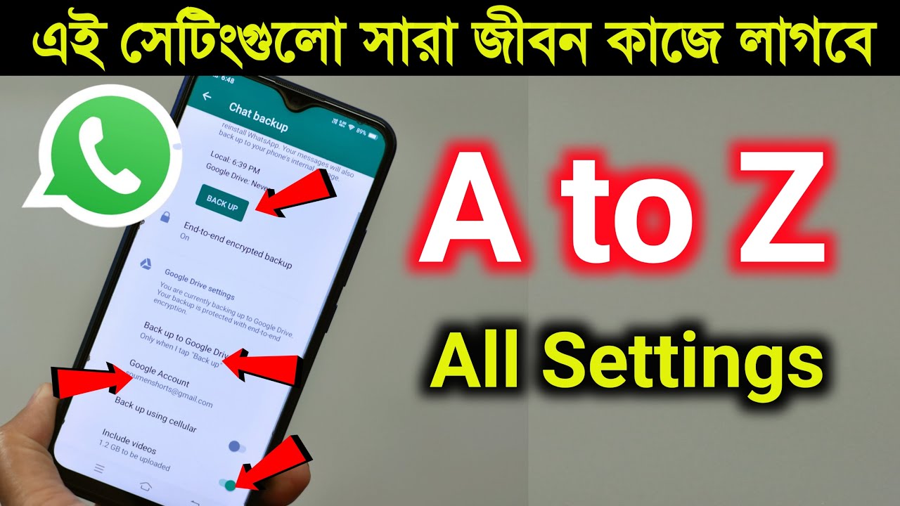 WhatsApp এর এই settings গুলো সারাজীবন কাজে লাগবে | A to Z all whatsapp Chat backup  settings