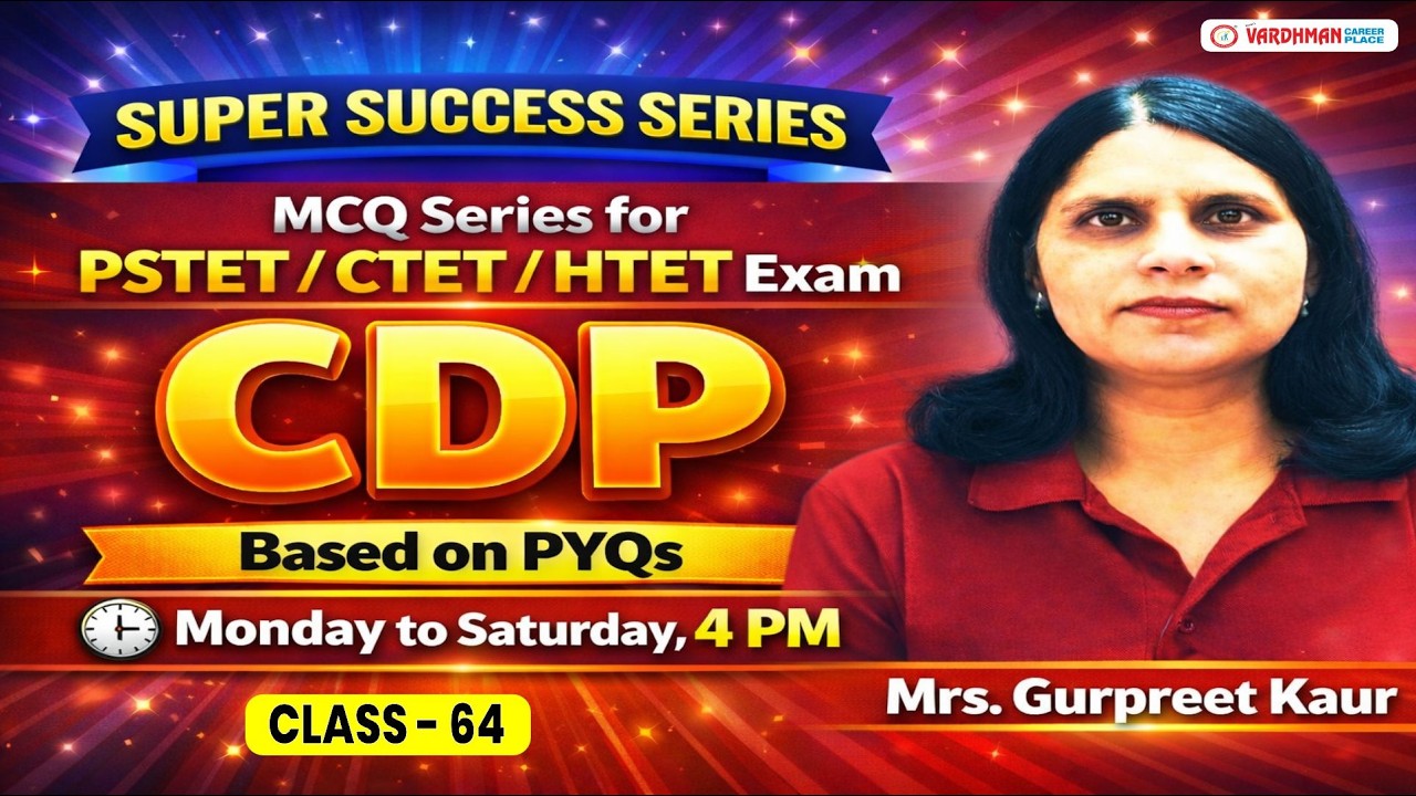 PSTET/CTET 2026 CDP Super Success Series – Live Practice Class 64 | Mrs. Gurpreet Kaur