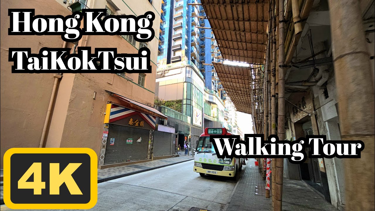 Walking in Hong Kong | 4K | TaiKokTsui | Walking Tour | ASMR | January/2026