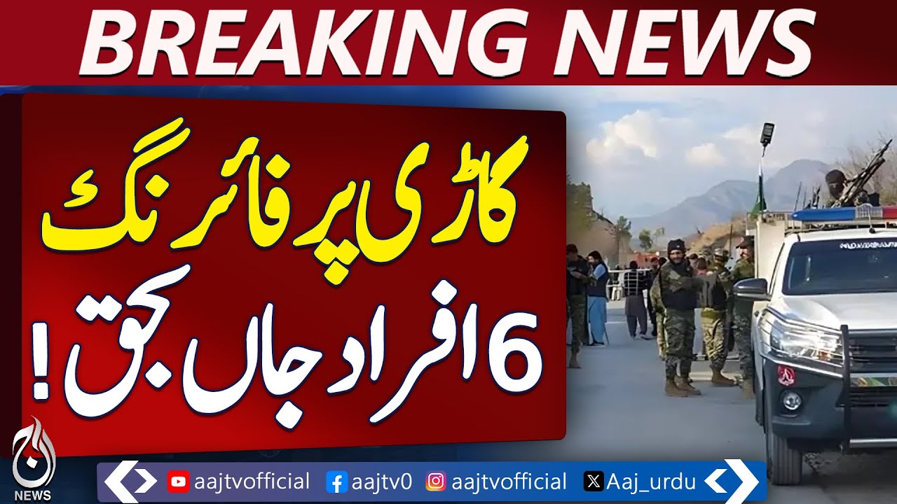 Six Kil*d in Firing on Vehicle in Lower Kurram - Pakistan News