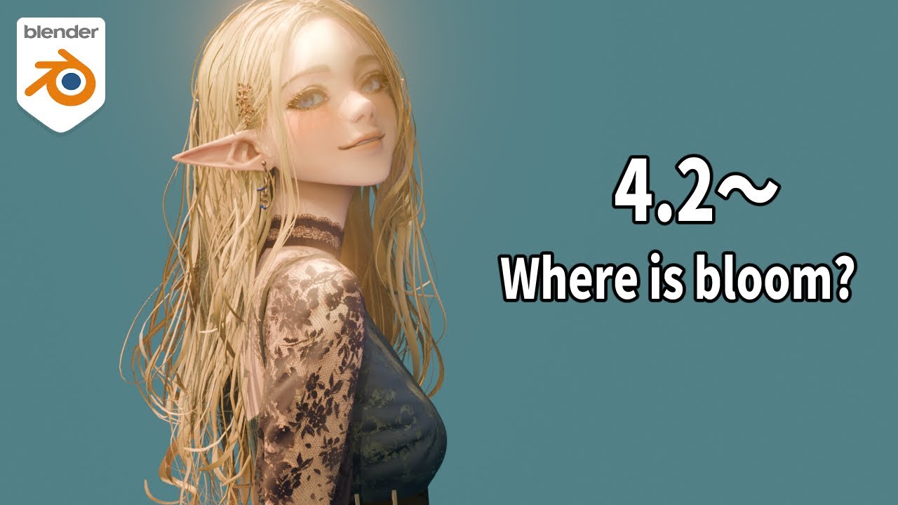 4.2以降のbloomの場所どこやねん！【blender4.3.2】