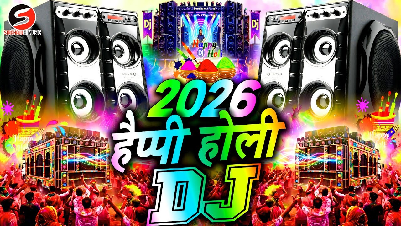 Happy Holi | Dj Gana 2026 | (होली सॉन्ग🔊Competition) | Holi Gana🔊Holi New Song | Holi DJ Song 2026