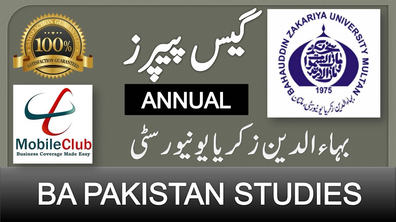 BA Pakistan Studies Guess Papers BZU Annual 2019
