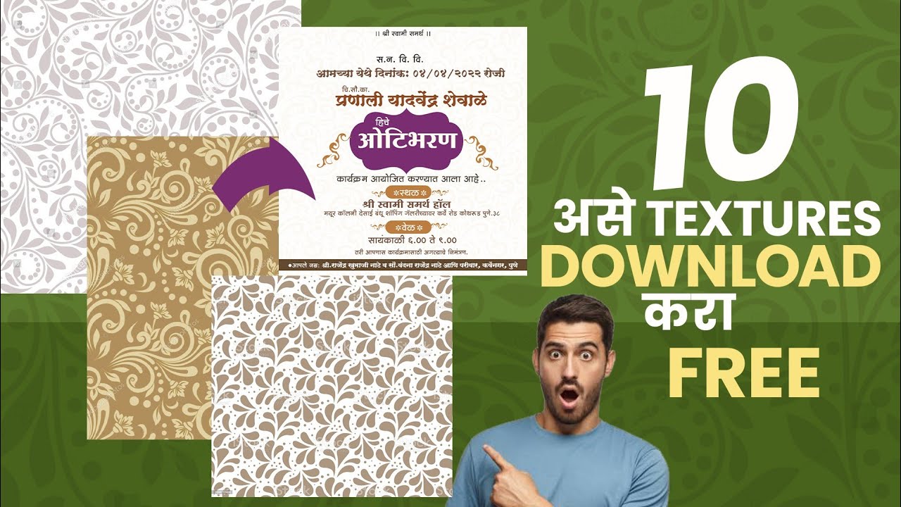 Trending Material | How To Download Banner Editing Material Free | Banner Poster 2022