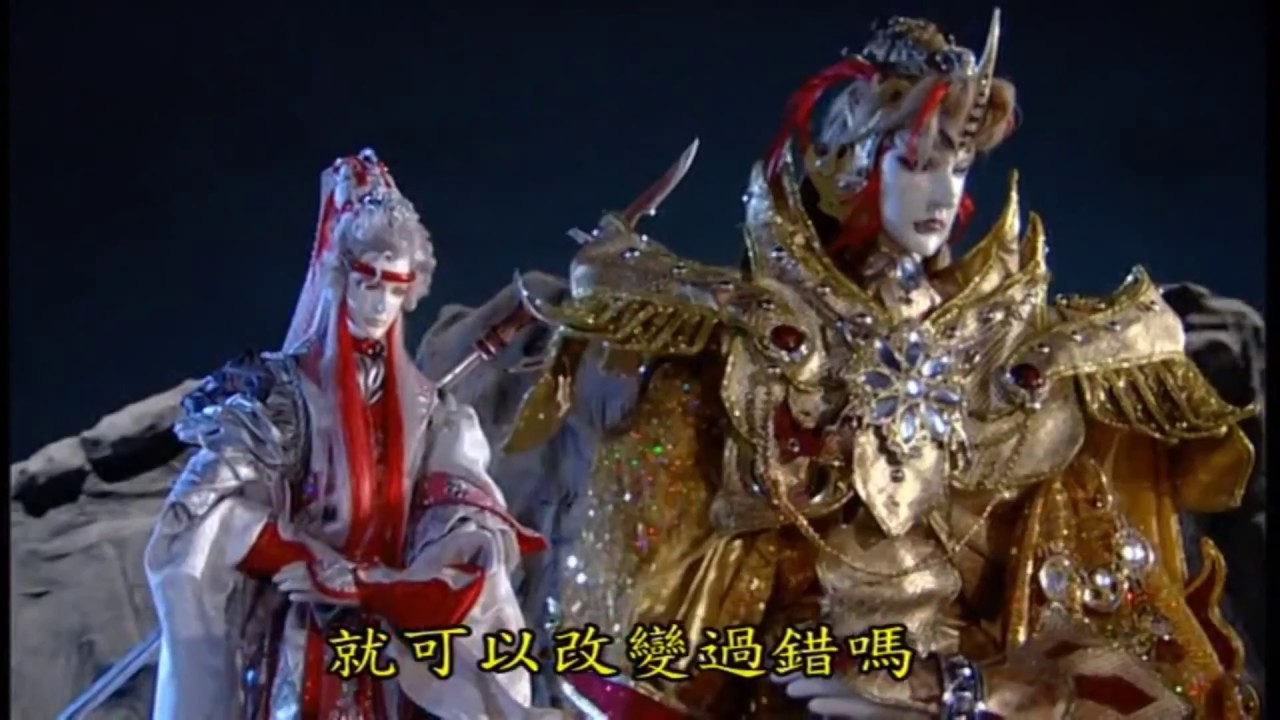 『羅喉彌補黃泉，傲嬌與傲嬌的對決』