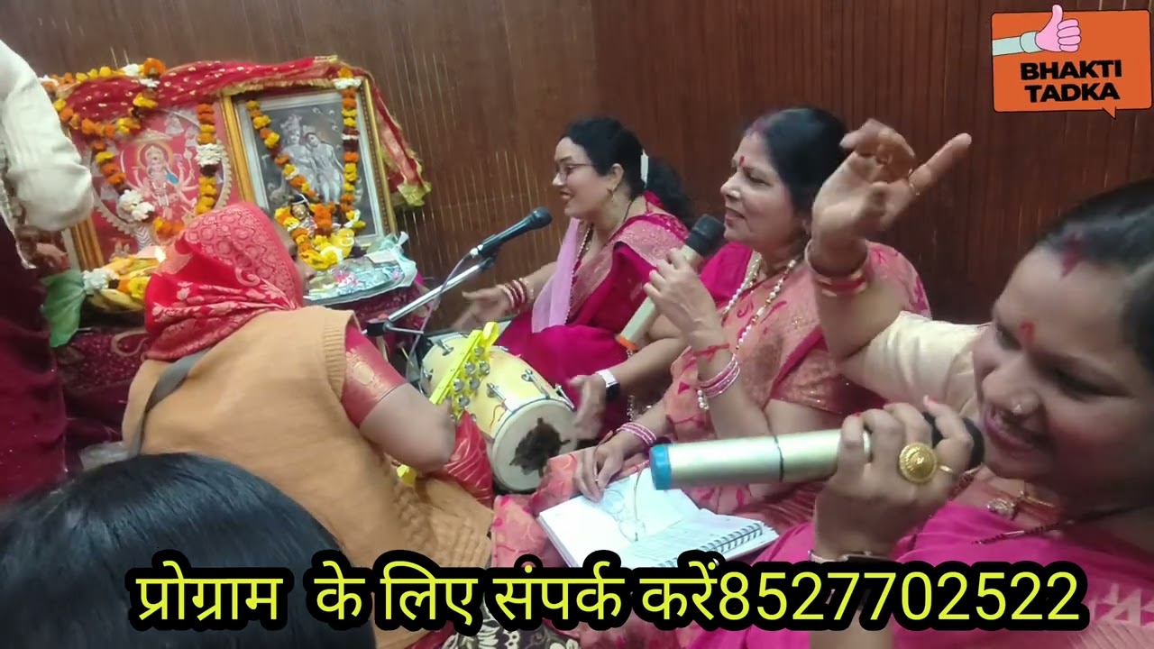 #शादी स्पेशल#एक साथ चार बन्ने #कीर्तन में गाए मजेदार बन्ने💯🙏👍सपोर्ट करें सब्सक्राइब करें पुरा सुने 