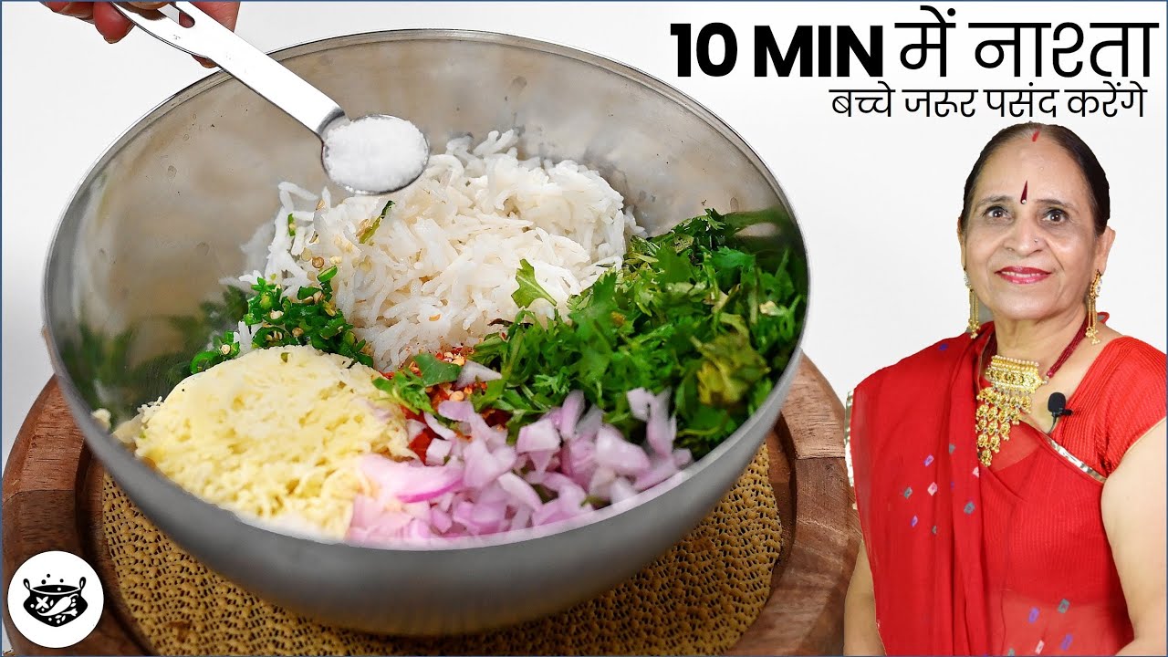 Such a delicious, easy, and quick breakfast made with leftover rice - ready and ready in minutes