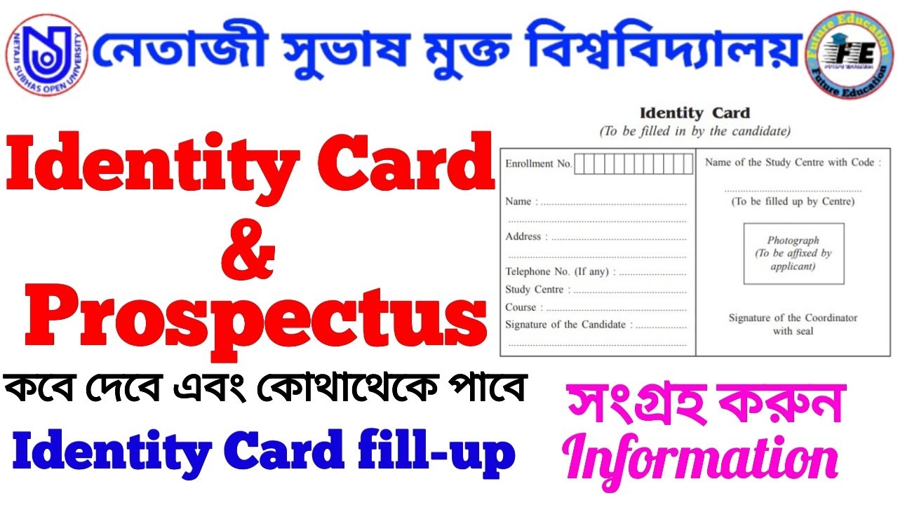 NSOU Identity Card & Prospectus Related Information Netaji Subhas Open University🔥