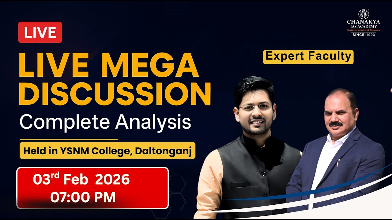 LIVE Mega Discussion 🔴 | Scholarship Test Question Analysis | YSNM College Daltonganj