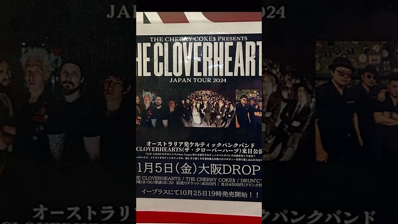 IRISH PUNKな夜 #thecloverhearts #thecherrycokes #druncrovers #irishpunk #rustic #celticpunk