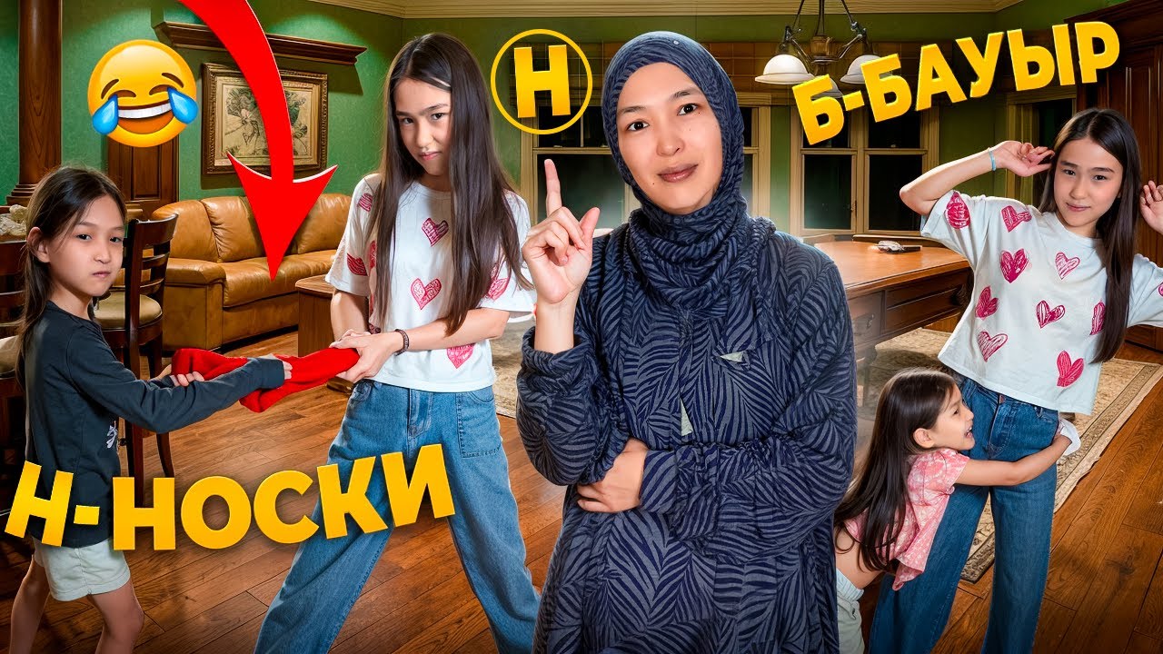 ӘРІППЕН ЗАТ ӘКЕЛ | 2-часть #красопетка