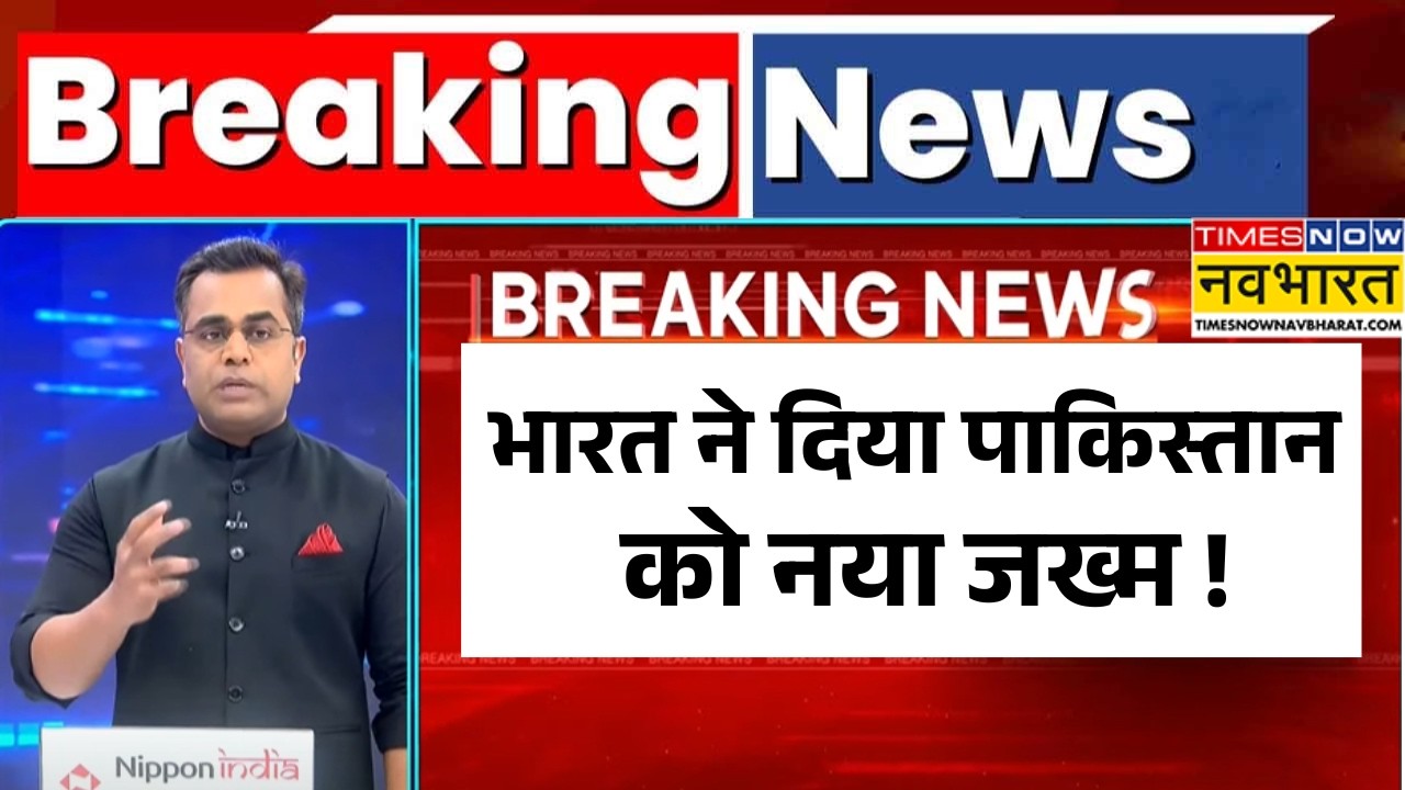 News Ki Pathshala | Sushant Sinha | भारत ने दिया पाकिस्तान को नया जख्म! | IND Vs PAK | T20 World Cup