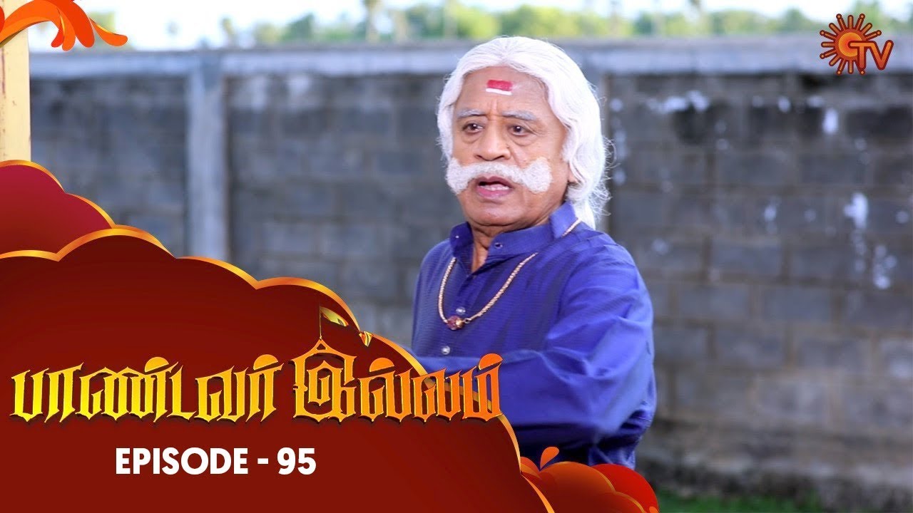 Pandavar Illam - Episode 95 | 11th November 19 | Sun TV Serial | Tamil Serial