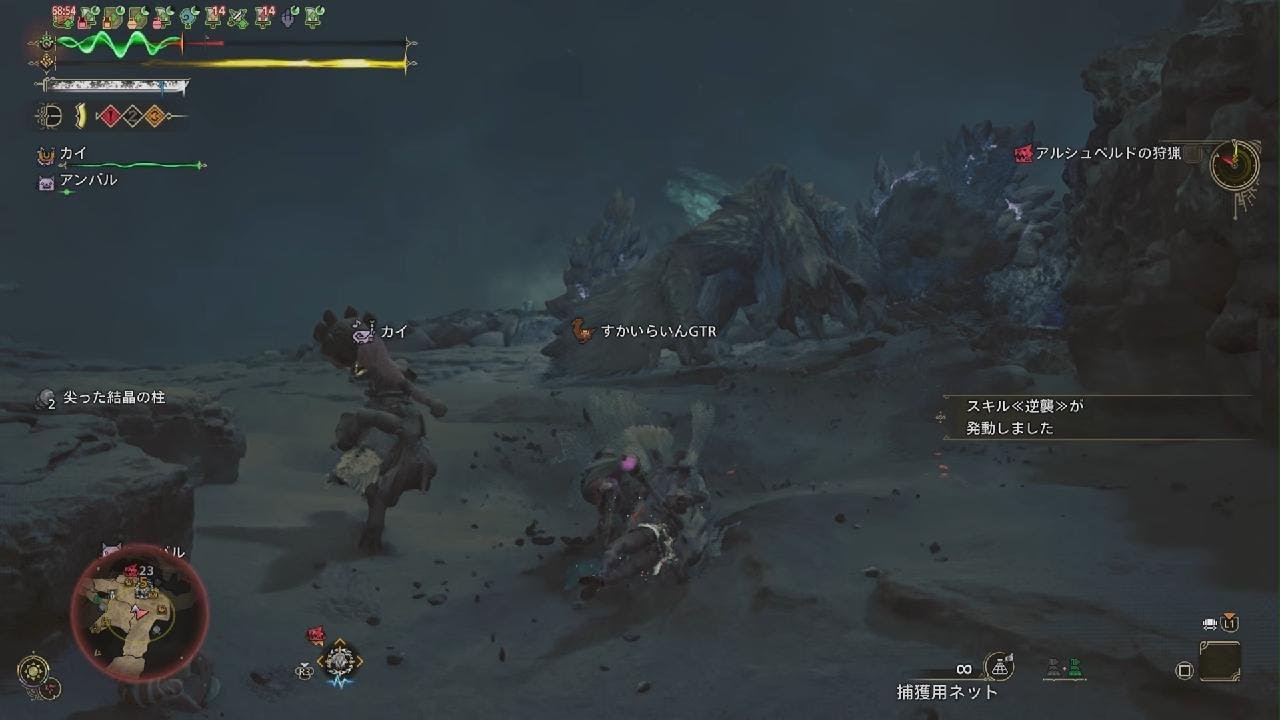 Monster Hunter Wilds_20260227063007