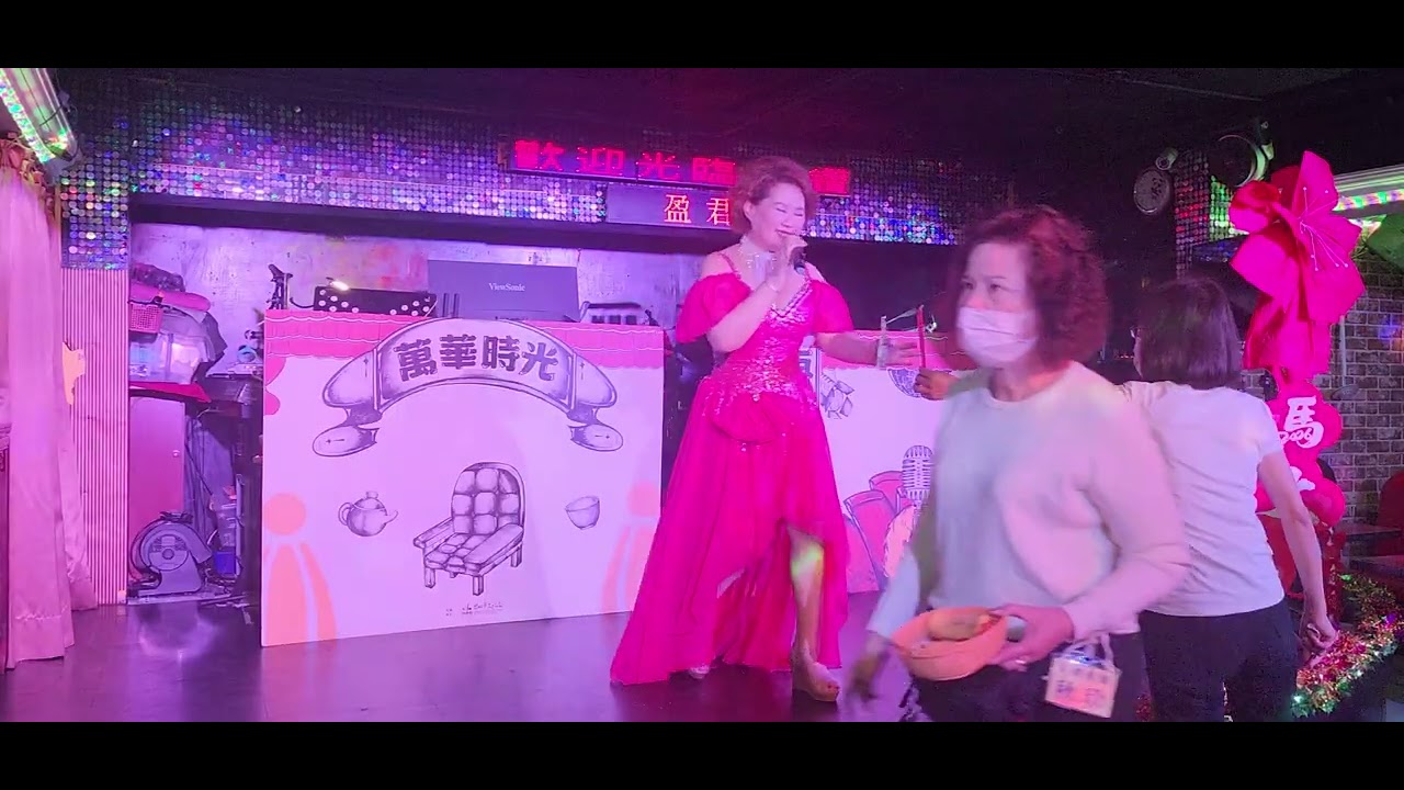 2026／3／8金鑽大歌廳，盈君演唱〔艷紅小曲+一杯咖啡〕