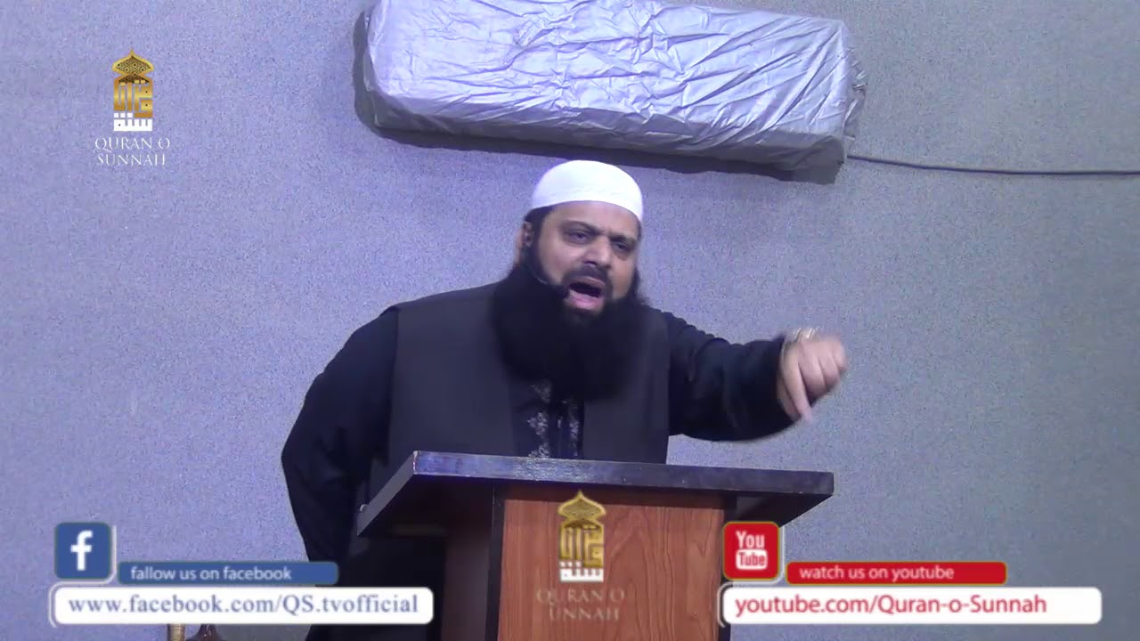 Biddat kia hai? | Allama Hisham Elahi Zaheer
