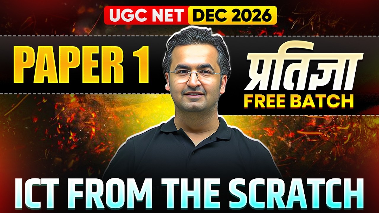 UGC NET Paper 1 | UGC NET Paper 1 ICT | UGC NET Paper 1 Preparation Strategy Dec 2026