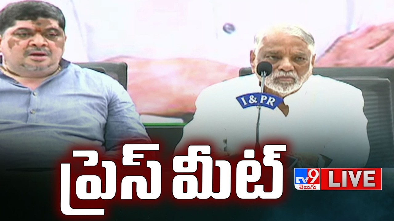 Minister Ponnam Prabhakar Press Meet LIVE - TV9