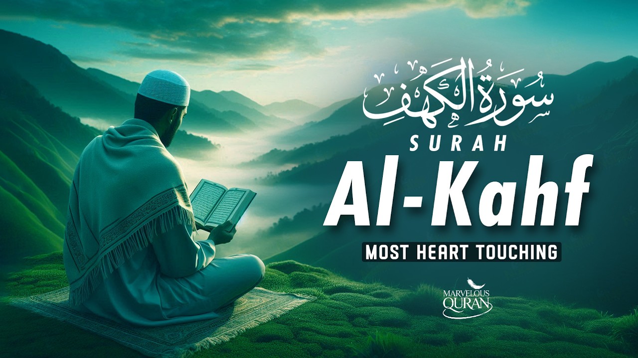 SURAH AL-KAHF (سورة الكهف ) | MOST BEAUTIFUL QURAN RECITATION TO SOOTHE YOUR SOUL | Marvelous Quran