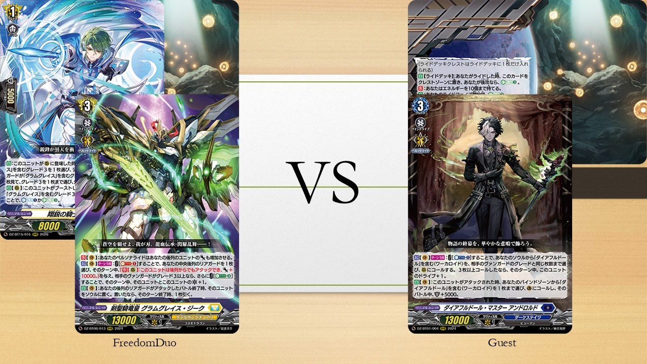 [VG-DZ-BT15 Test]Keter Sanctuary(Gramgrace) VS Dark States(Direful doll)