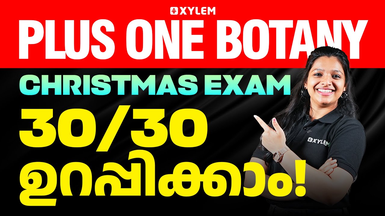 Plus One Botany Christmas Exam - 30/30 ഉറപ്പിക്കാം... | Xylem Plus One