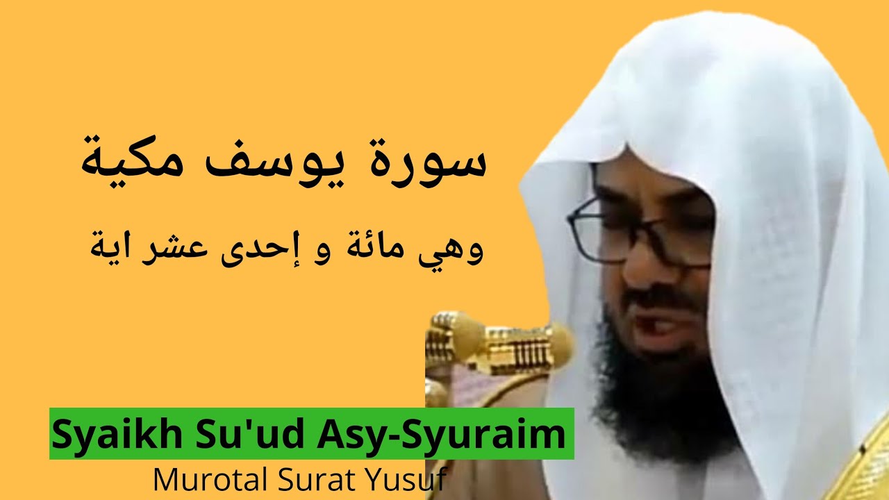 Surat Yusuf - Syaikh Su'ud Syuraim