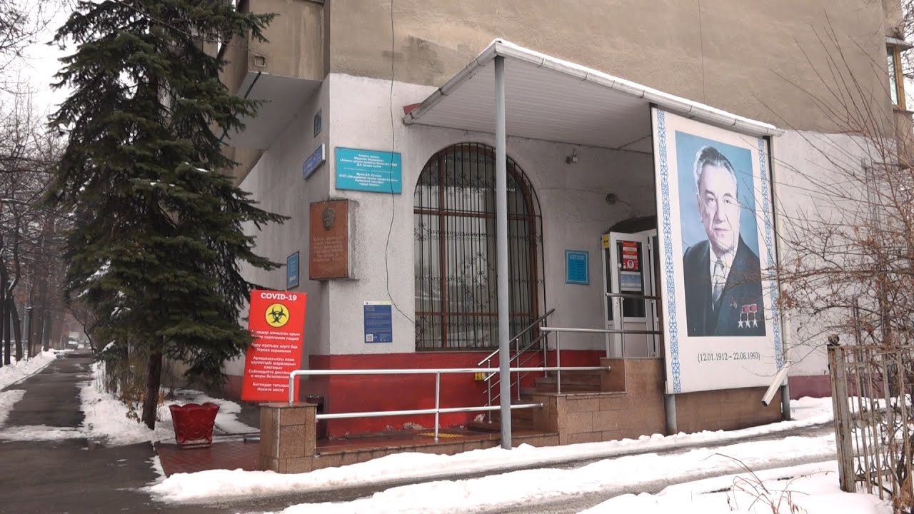 «Пойдем в музей» Музей Д.А.Кунаева