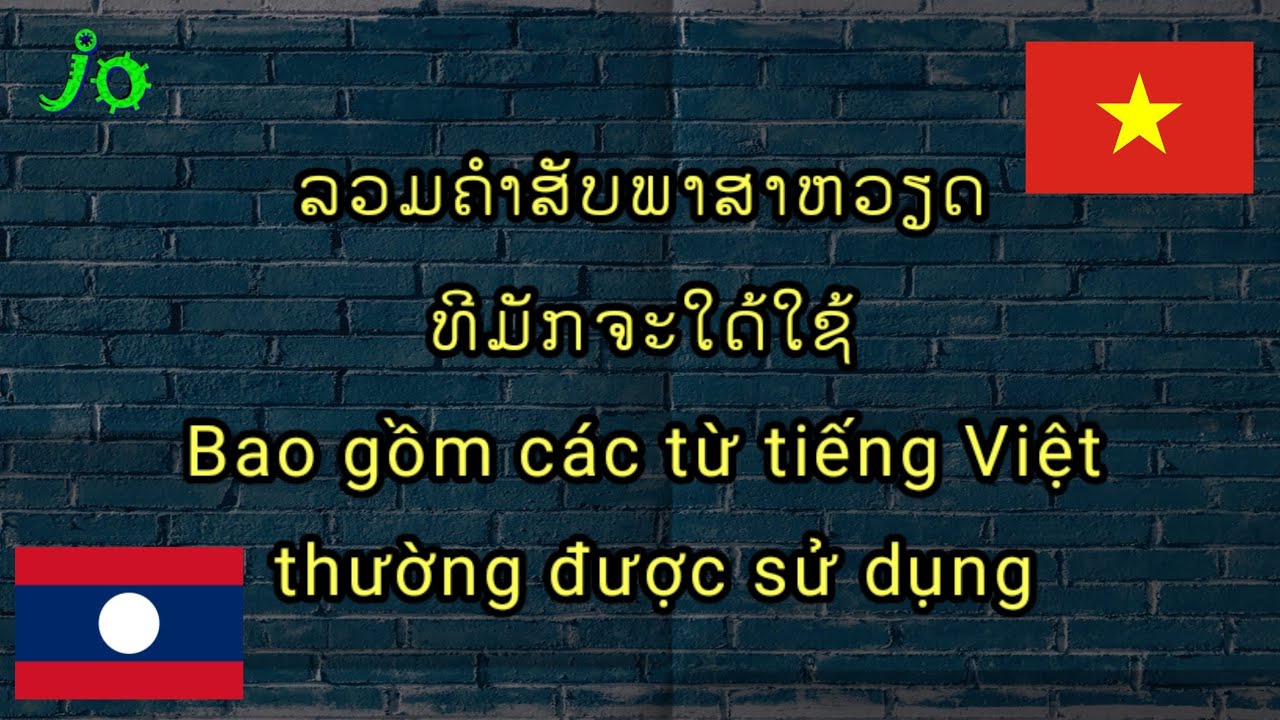 học tiếng Lào ຮຽນພາສາຫວຽດ