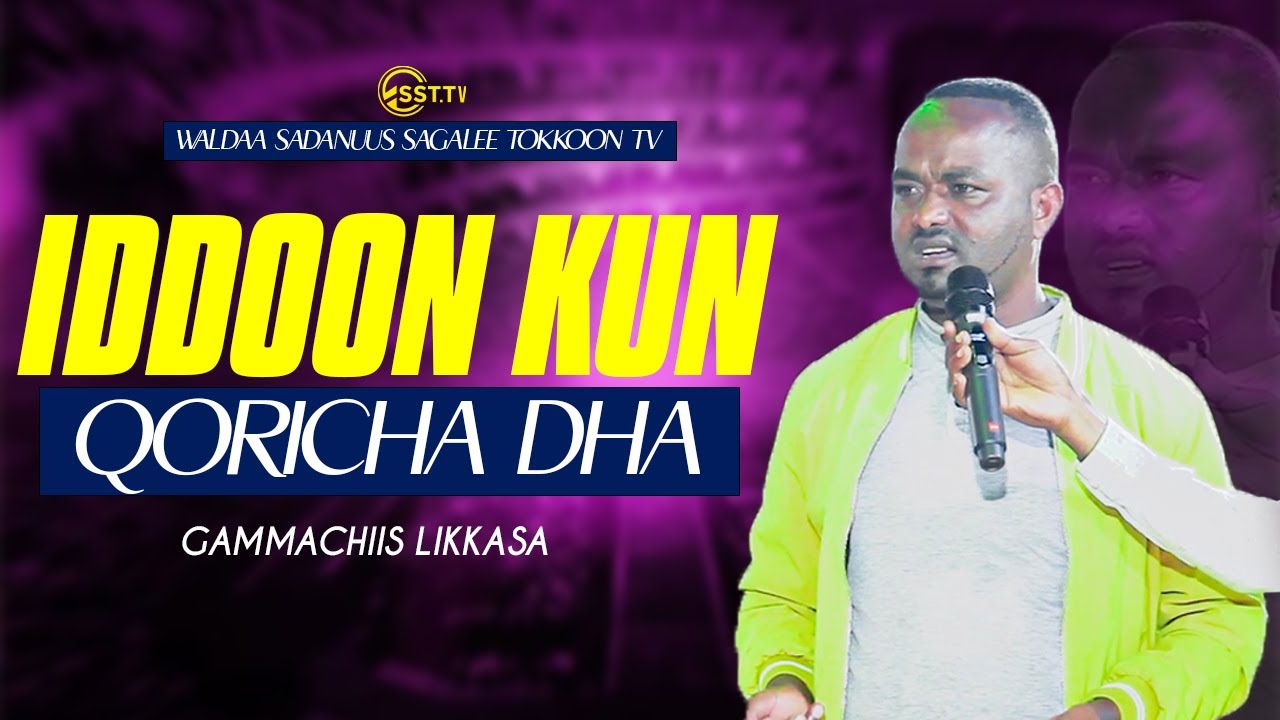 GAMMACHIS LIKKASA / DHUGAA BAATII