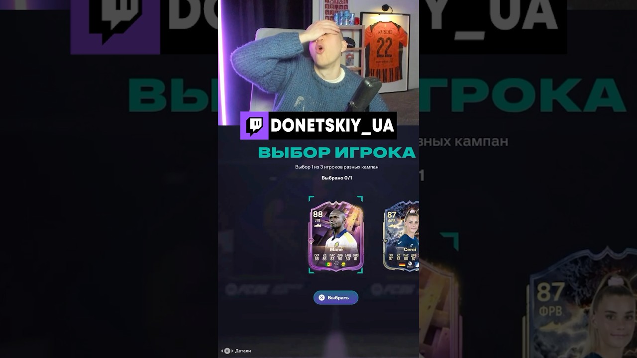 Клаудіа Піна головного мозку&hellip; #toty #fc26  #fifamobile #fifa #easportsfc #фіфа #ps5