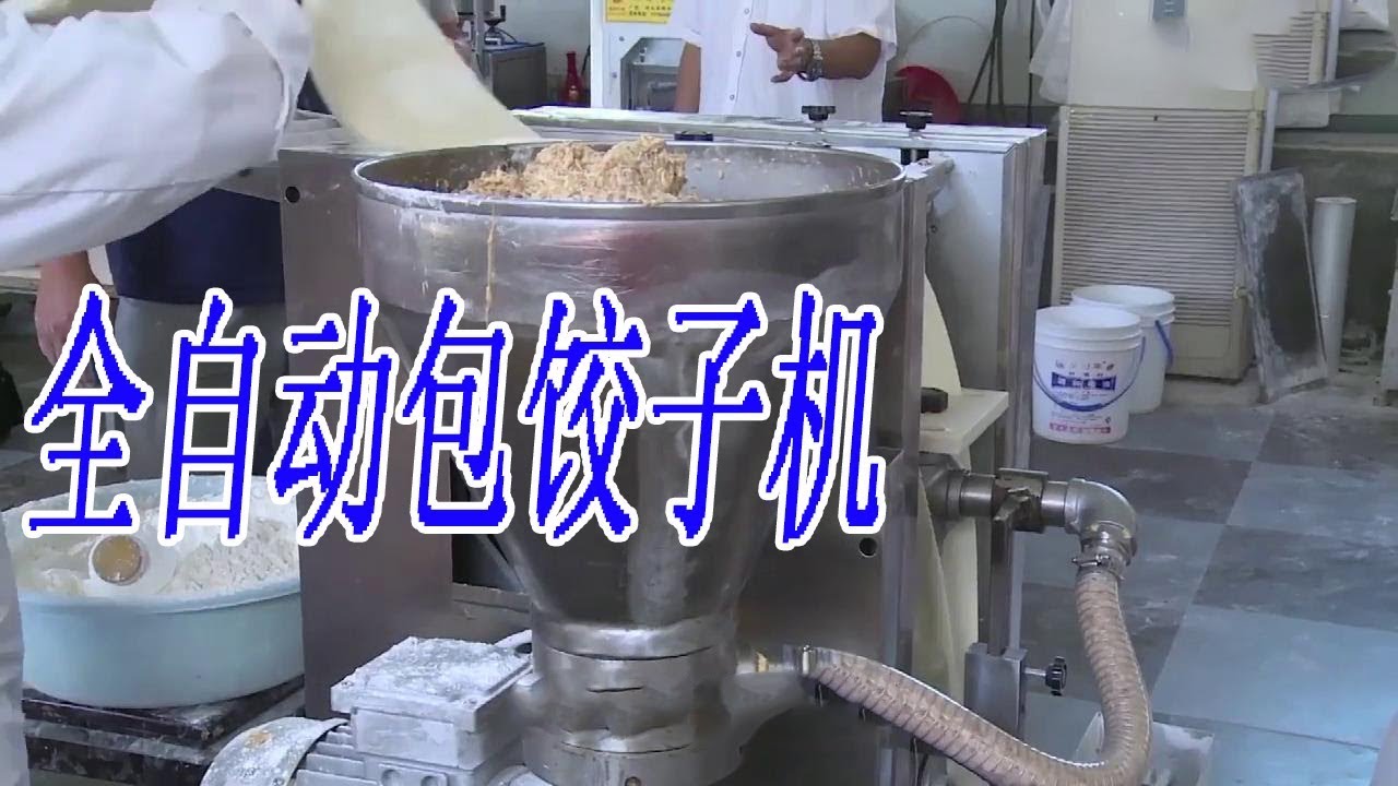 這也太厲害了！河南小伙發明全自動包餃子機，1分鐘能包220個餃子【發明迷】