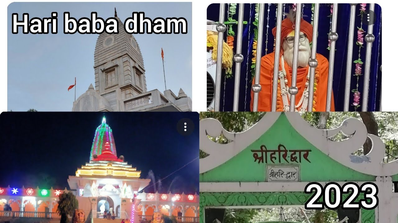 Hari Baba Dham , Sambhal (UP)