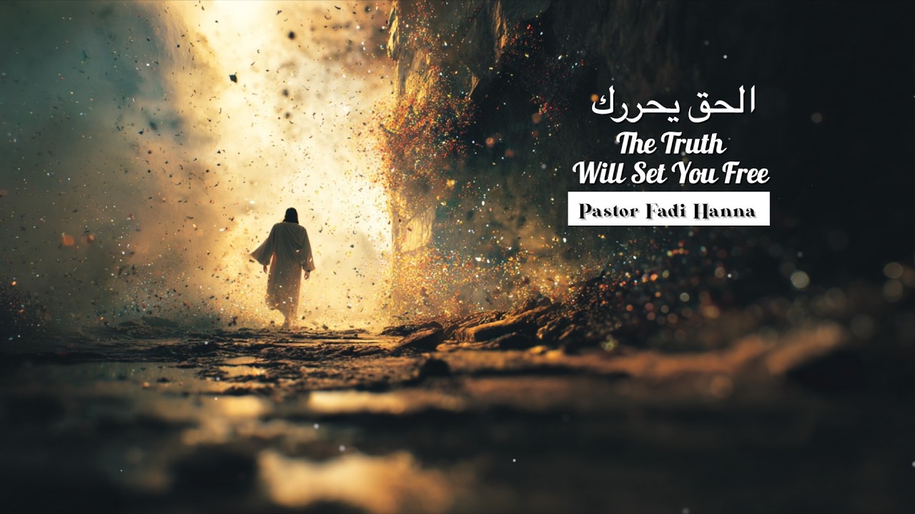 The Truth Will Set You Free - الحق يحررك | Pastor Fadi Hanna