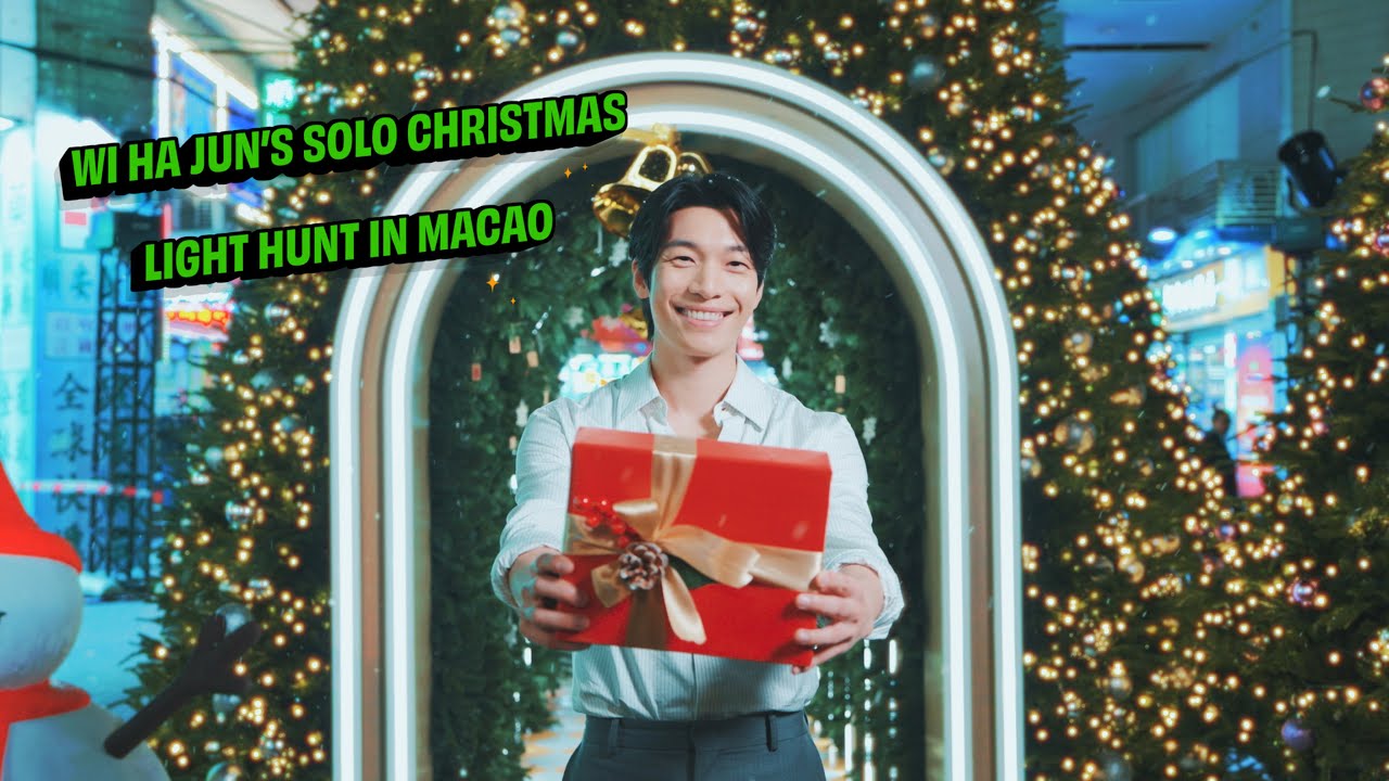 Wi Ha Jun's Solo Christmas Light Hunt in Macao 魏化儁澳門聖誕追光‧藝術遊地圖