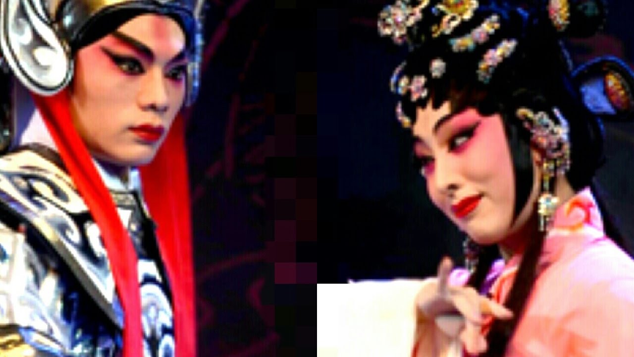 粵劇 如姫與信陵君 陳振江 葛銳娟 何瑛華 cantonese opera