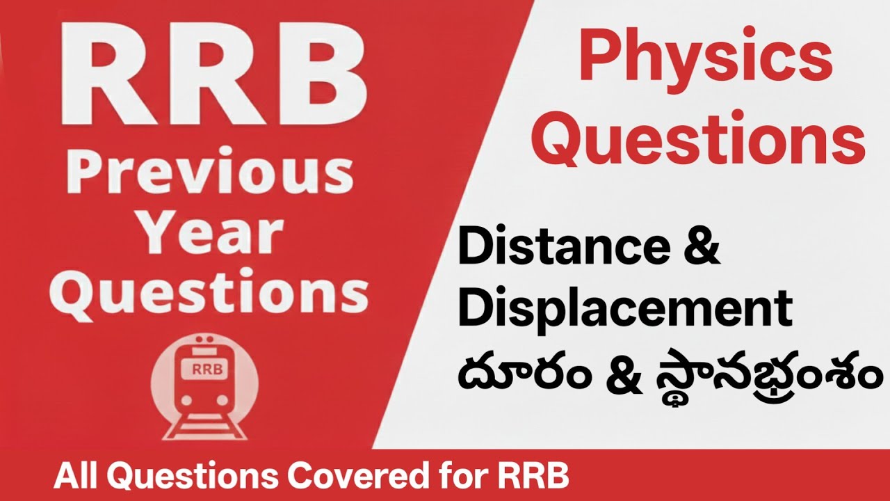 RRB | Physics previous year questions| Distance & Displacement in telugu #rrb #exams #physics