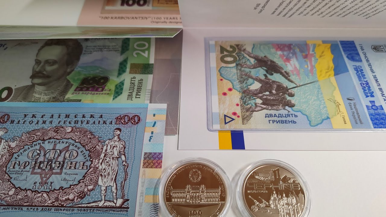 Перша посилка з НБУ: 20 + 20 гривень, сувенірні банкноти, сувенірні медалі