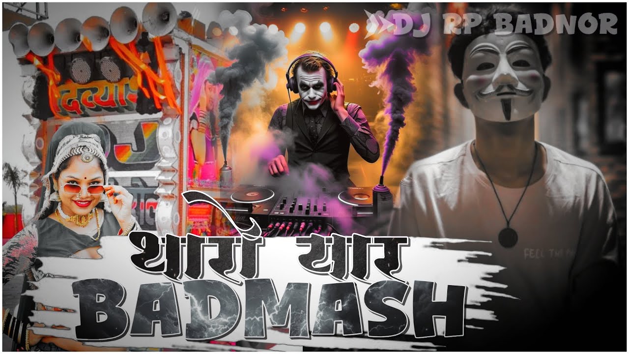 🥷GANGSTER SONG😎 थारो यार बदमाश  ⚜️DJ REMIX SONG🥷 SHOOTER RP BADNOR 🎭TOP TRANCE MIX SONG🎺〽️ 