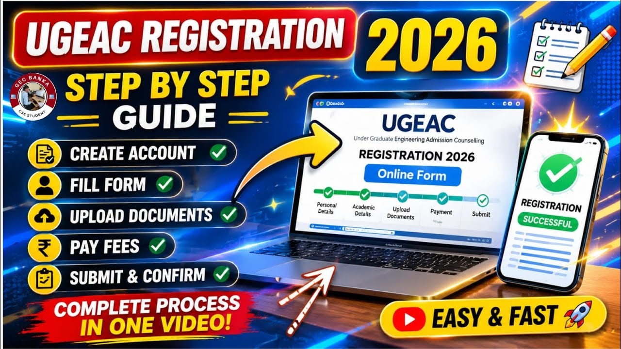UGEAC 2026 FORM FILLUP PROCESS STEP BY STEP || BIHAR ENGINEERING COUNSELLING 2026 ||UGEAC 2026