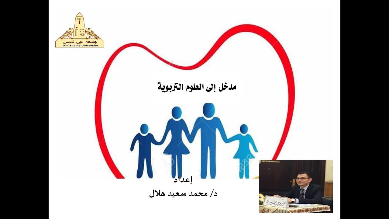 التنمية المهنية للمعلمين