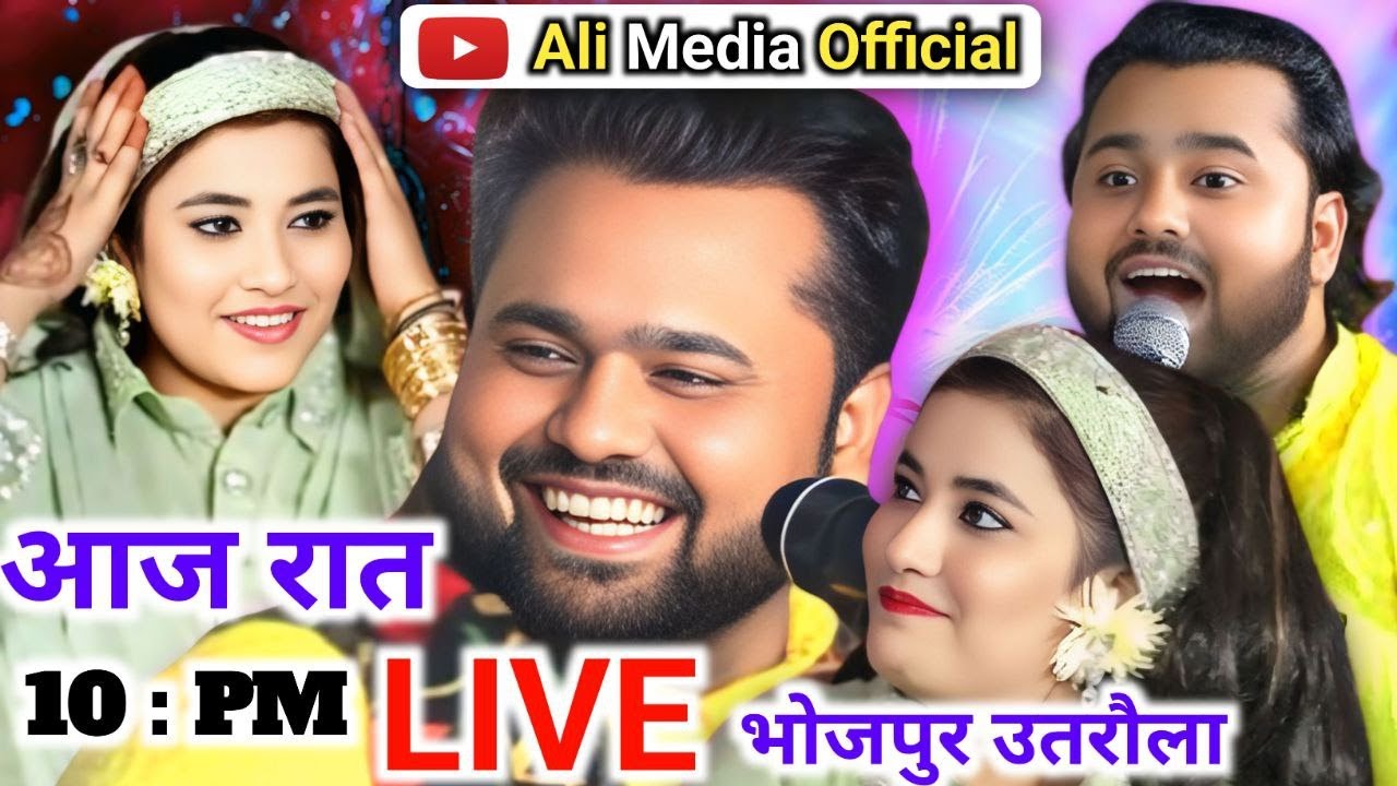 Live Qawwali Rizwan Chisti Vs Sheeba Parveen | Hazrat Sayyed Baba Lallan Shah R.A Urs