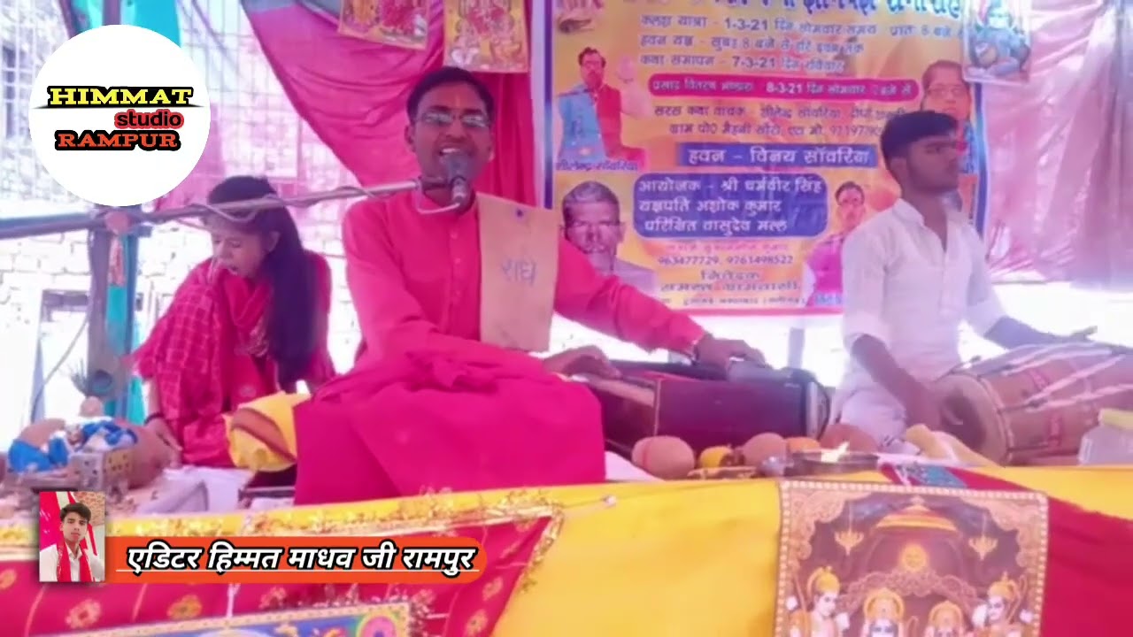 विनय शास्त्री जी मो ,8057059346