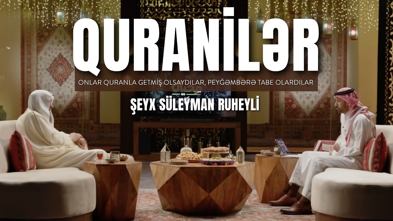 Quranilər l Şeyx Süleyman Ruheyli