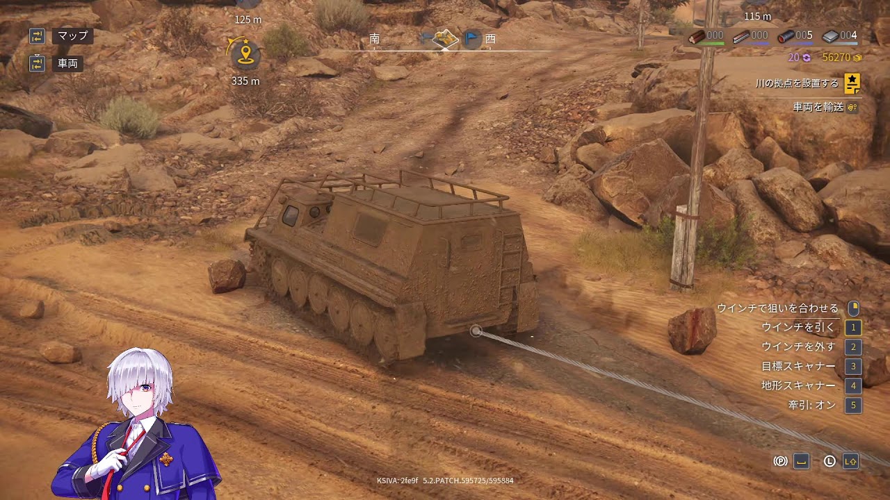 #33　RoadCraft　　現場は甘くない