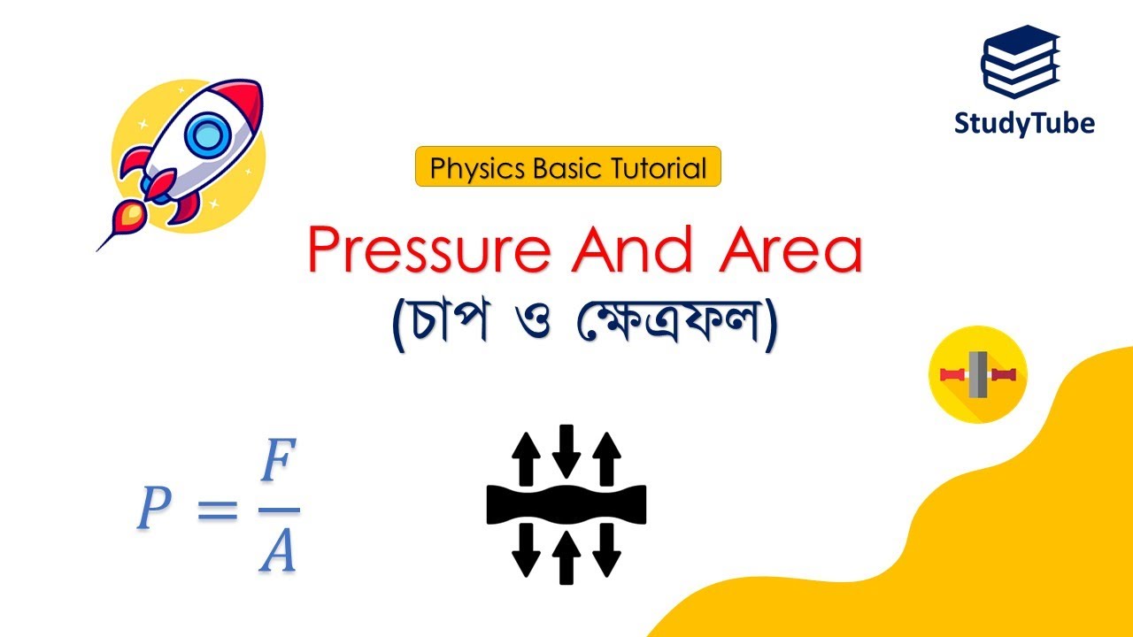হাইহিল জুতা পরে নরম মাটির ওপর দিয়ে হাঁটলে জুতা মাটির মধ্যে ঢুকে যায় কেন?