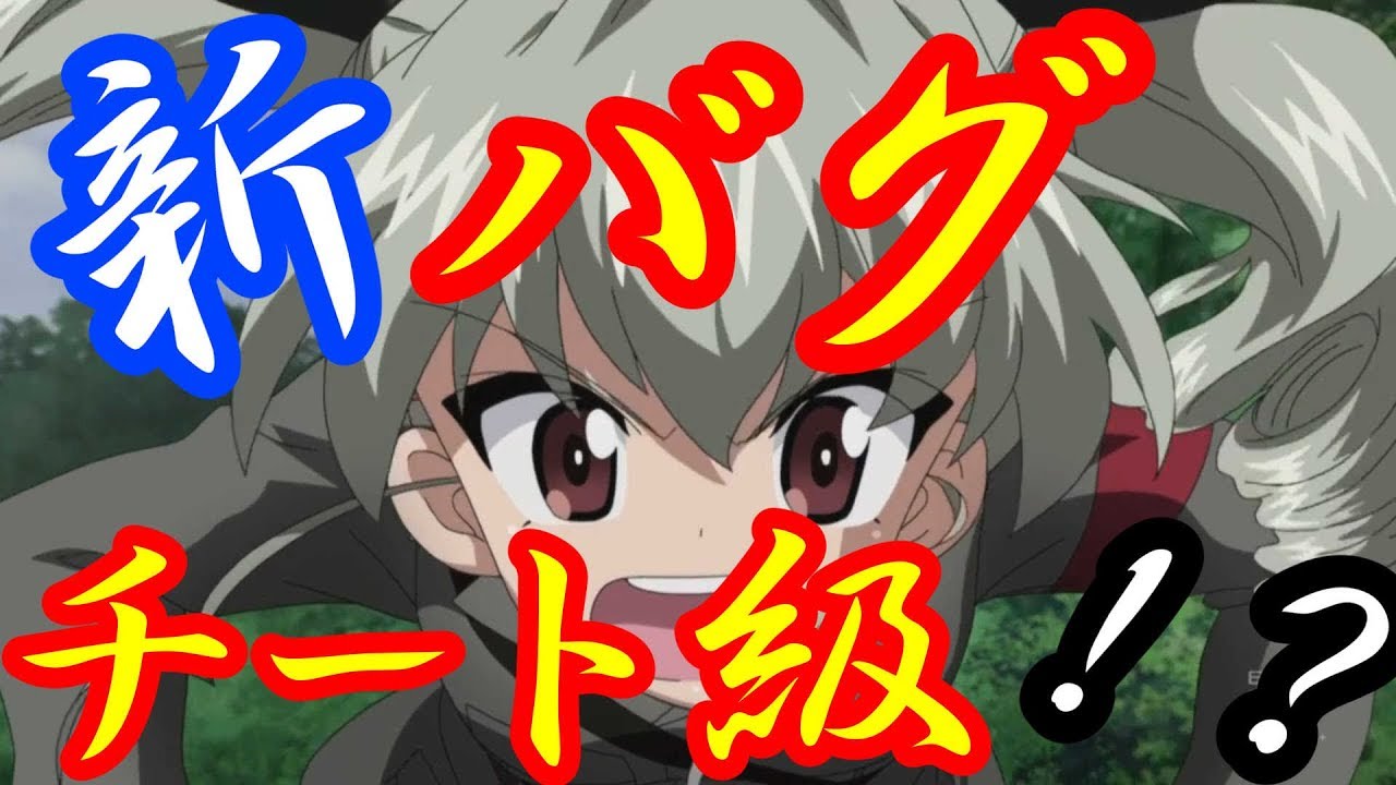 【ドリタン二期】チート級の最強バグ見つかる！！？　part3【ゆっくり実況プレイ】