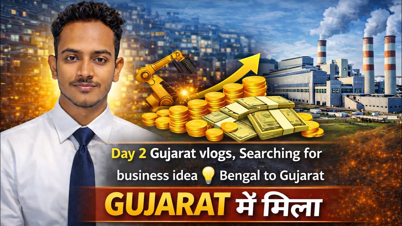 “Gujarat Business Tour DAY 2 🇮🇳 | Gujarat में मिला नया Business Idea? | Hindi Vlog”