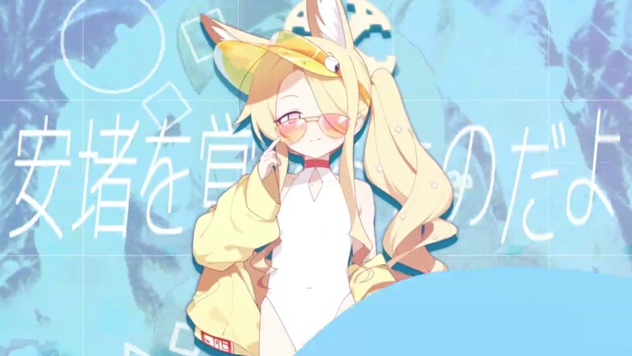 【合作単品】03_転生林檎