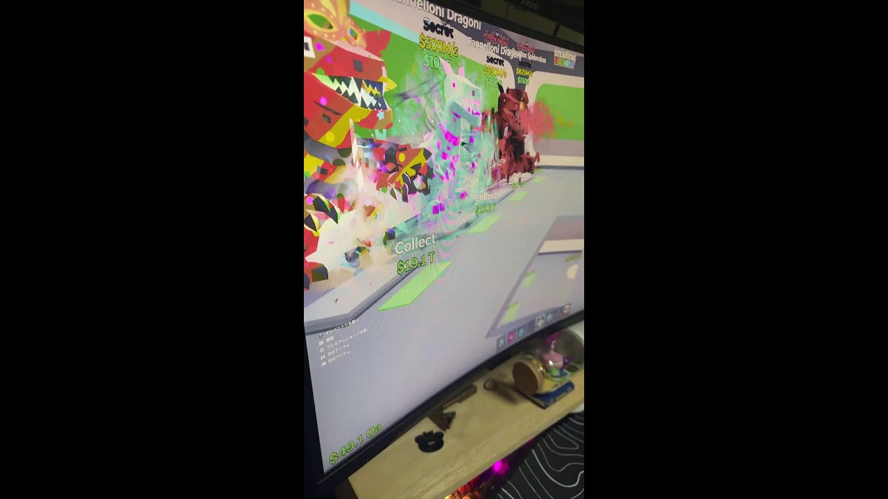 #ブレインロット #フォートナイト #交換 #交換配信