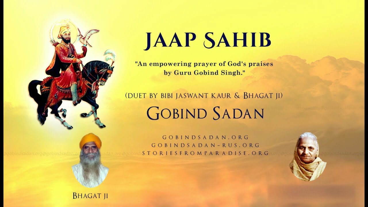 Jaap Sahib, duet by Bibi Jaswant Kaur and Bhagat ji  (Gobind Sadan)